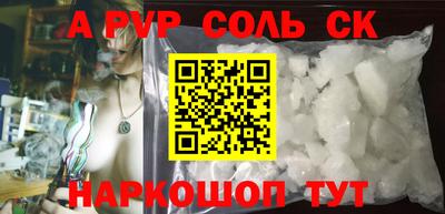 дурь Новокубанск