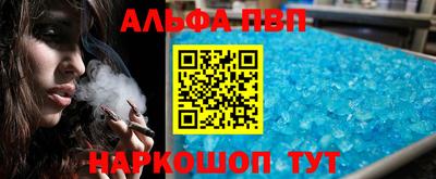 кокс Новодвинск